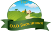 ОАО Василишки